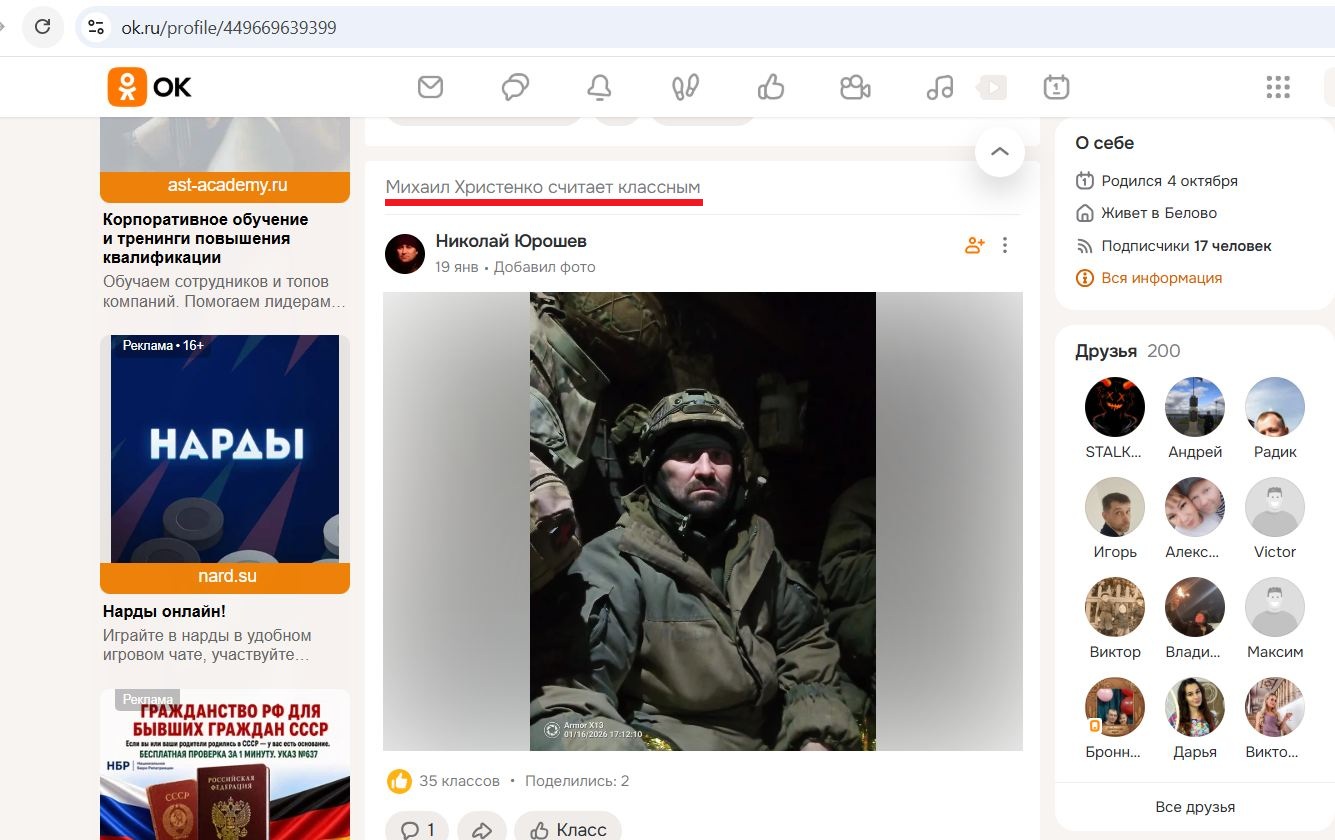 Khristenko_Mikhail_001__SoR_025__-OK.jpg Khristenko_Mikhail_001__SoR_025__-OK.jpg